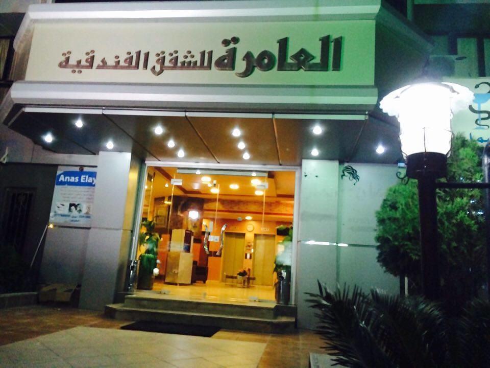 Al Amera Hotel Apartments Амман Экстерьер фото